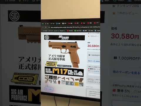 高木にガスガン買います(YouTube)