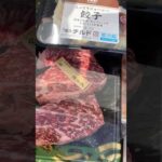 高級食材ありがとうございます！(YouTube)