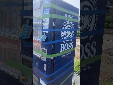 誰なん？現金取ってもしれてるやろ！(YouTube)