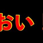 富田林市警察さんへ！(YouTube)