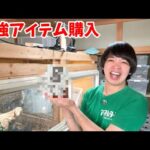 【知らないとヤバい】最先端の商品が発売されました(YouTube)