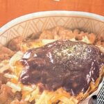 すき家の『のぼり』が好きな犬→散歩中に発見した途端…我慢できずに見せた『まさかの行動』に3万いいね「完全に食べてて草」「エアー牛丼ｗ」(ブログ)