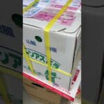 北海道からありがとうございます(YouTube)