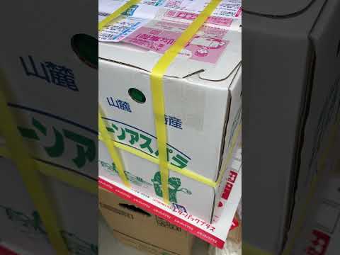 北海道からありがとうございます(YouTube)