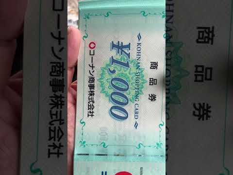 柴犬わさび&からし様ありがとうございます(YouTube)