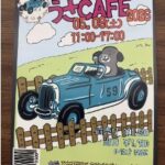 うさcafe2026　in練馬 イベントレポート(ブログ)